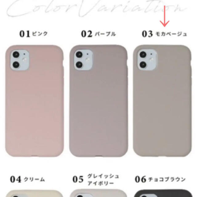 iPhone11 スマホケース　brillo スマホ/家電/カメラのスマホアクセサリー(iPhoneケース)の商品写真