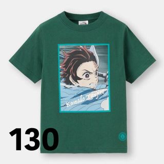 ジーユー(GU)のGUコラボ 鬼滅の刃 鬼滅 炭治郎 Tシャツ 130cm(Tシャツ/カットソー)