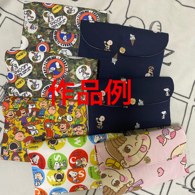 ハンドメイドオーダーお問い合わせ | www.causus.be