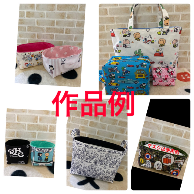 ハンドメイドオーダーお問い合わせ | www.causus.be