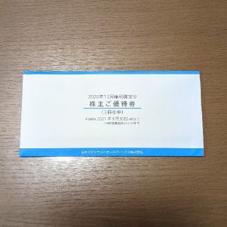 マクドナルド(マクドナルド)のマクドナルド株主優待券　3冊(フード/ドリンク券)