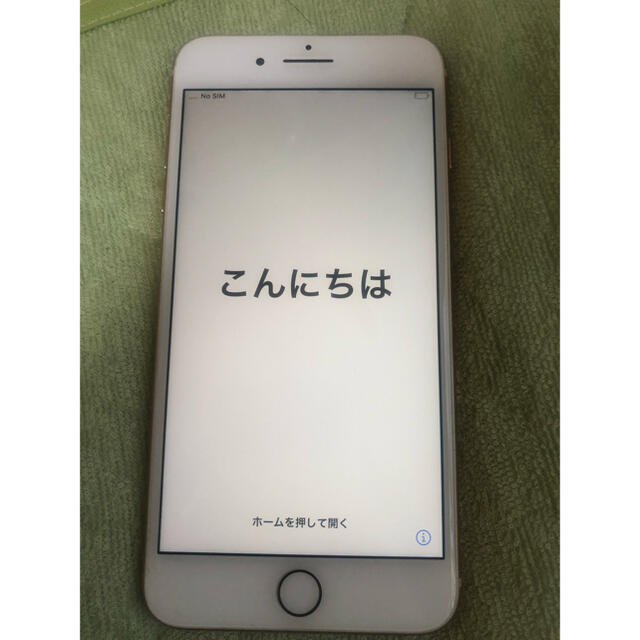 iPhone8plus 256gbスマホ/家電/カメラ