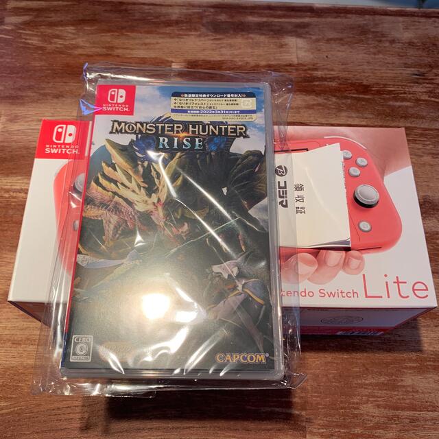 激安店舗
Nintendo Switch - UPYさん専用【新品】スイッチライトピンク+モンハンライズ 家庭用ゲーム機本体 激安店舗
Nintendo Switch - UPYさん専用【新品】スイッチライトピンク+モンハンライズ 家庭用ゲーム機本体