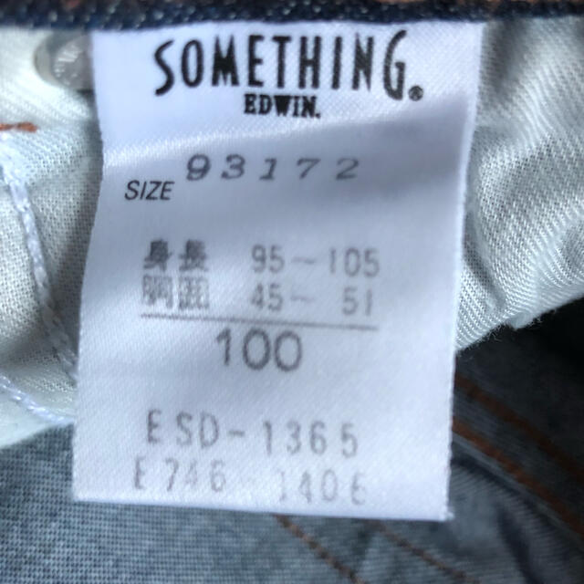 SOMETHING(サムシング)のデニムパンツ ジーンズ 100 キッズ/ベビー/マタニティのキッズ服男の子用(90cm~)(パンツ/スパッツ)の商品写真