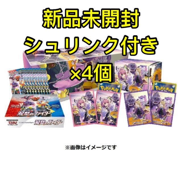 ポケモンカード　クララ＆セイボリー　4BOX　新品未開封シュリンク付き