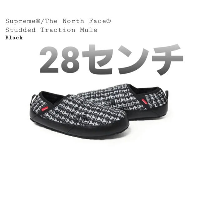 Supreme TheNorthFace StuddedTractionMule