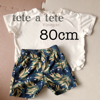 フタフタ(futafuta)の【tete a tete】男の子　夏服　Tシャツ　ズボン　セット(Ｔシャツ)