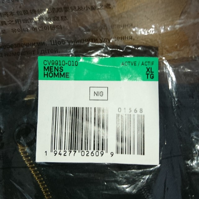 NIKE(ナイキ)の希少サイズ【XL】PSG Jordan フルジップ フーディ パリサンジェルマン メンズのトップス(パーカー)の商品写真