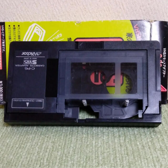 ビクター VHS-C カセットアダプター　C-P6