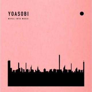 ソニー(SONY)のYOASOBI  THE BOOK  完全生産限定盤(CDブック)