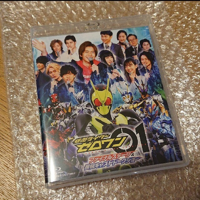 仮面ライダーゼロワン ファイナルステージ&番組キャストトークショー〈2枚組〉