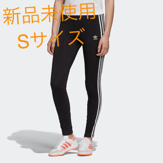 アディダス(adidas)の【新品未使用】 Sサイズ adidas originals レギンス　タイツ(レギンス/スパッツ)