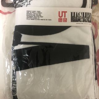 ユニクロ(UNIQLO)の鬼滅の刃　ユニクロコラボタオル　柱バージョン(タオル)