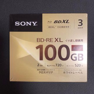 ソニー(SONY)の専用★SONY BD-RE XL 100GB 【3枚パック】　ホワイトレーベル(ブルーレイレコーダー)