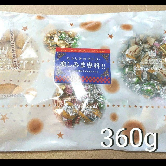 楽しみま専科(大) チョコレート詰め合わせ 食品/飲料/酒の食品(菓子/デザート)の商品写真