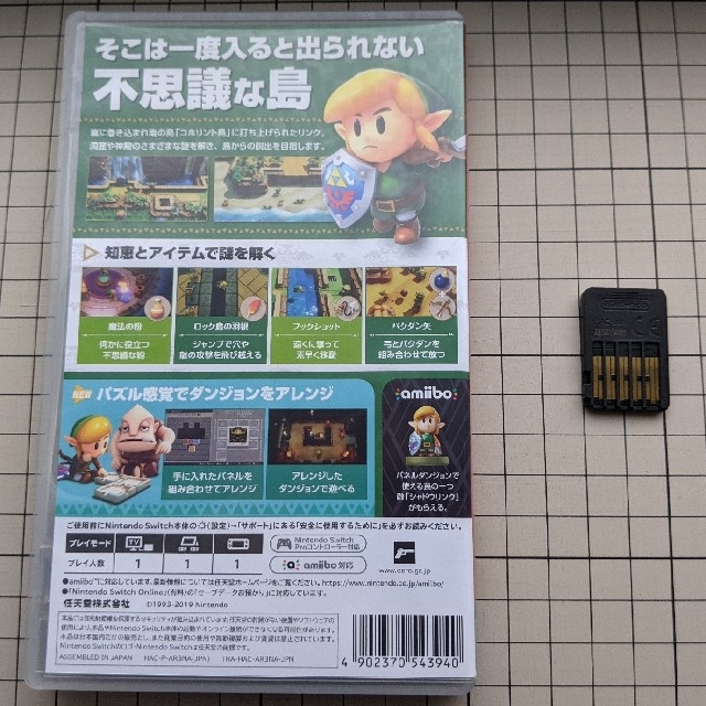 Nintendo Switch(ニンテンドースイッチ)のゼルダの伝説 夢をみる島 Switch エンタメ/ホビーのゲームソフト/ゲーム機本体(家庭用ゲームソフト)の商品写真