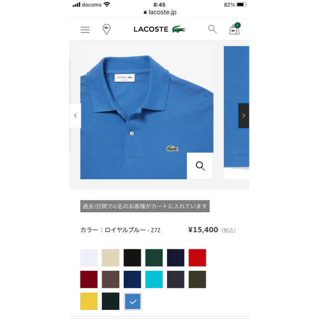 LACOSTE(ラコステ)の新品 ラコステ 長袖ポロシャツ L1312 LACOSTE メンズのトップス(ポロシャツ)の商品写真