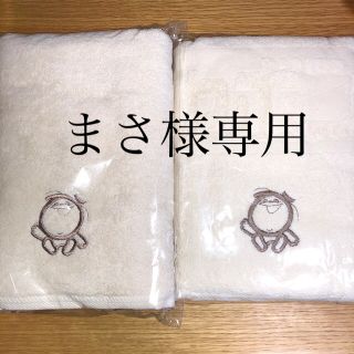 シャボン玉石けん タオル/バス用品の通販 13点 | シャボン玉石けんの