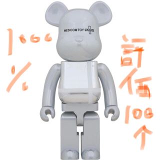 メディコムトイ(MEDICOM TOY)のBE@RBRICK WHITE CHROME 1000%(その他)