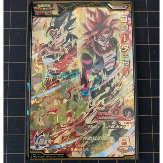 ドラゴンボール(ドラゴンボール)のドラゴンボールヒーローズ UM8-SEC2 CP 美品 エンタメ/ホビーのトレーディングカード(シングルカード)の商品写真
