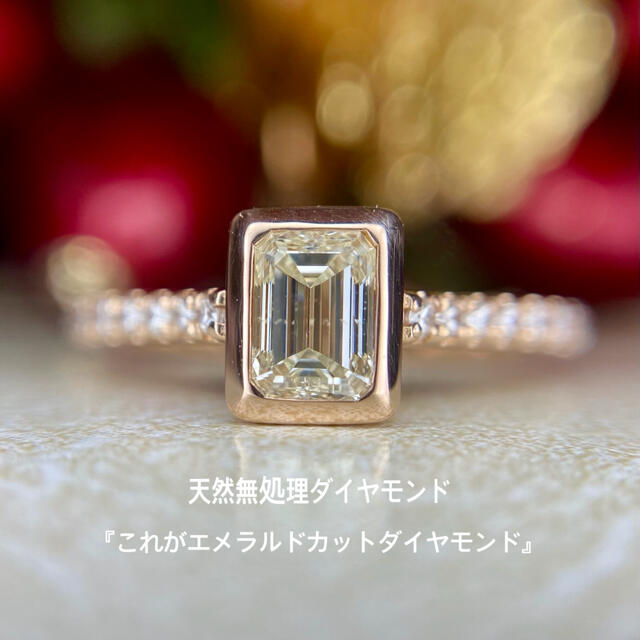 【新品仕上げ済】k18 天然ダイヤエメラルドカット0.50ct リング