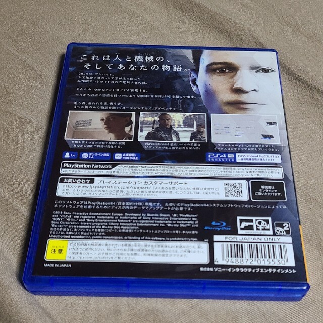 PlayStation4(プレイステーション4)のデトロイト ビカム ヒューマン　PS4 DETROIT BECOME HUMAN エンタメ/ホビーのゲームソフト/ゲーム機本体(家庭用ゲームソフト)の商品写真