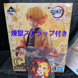バンダイ(BANDAI)の【最終価格】鬼滅の刃 一番くじ 善逸フィギュア&煉獄ストラップ&炭治郎タオル(キャラクターグッズ)