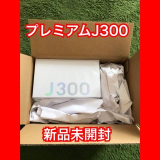 ファインキャディ プレミアムJ300 ブラウン(その他)