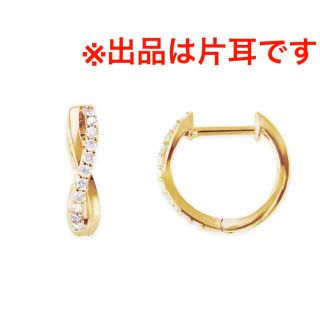 ジュエリーツツミ(JEWELRY TSUTSUMI)の※片耳分　TSUTSUMI K18 イエローゴールド　ダイヤモンド　ピアス(ピアス)