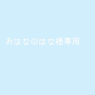 ヴィス(ViS)の専用ページ(ブルゾン)