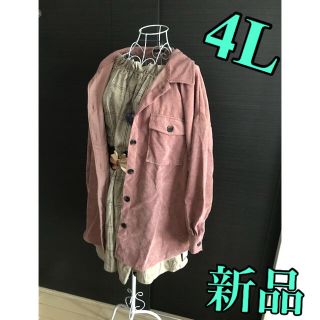 くすみピンク系　ツーウェイ★ブラウス、ジャケット　大きいサイズ(シャツ/ブラウス(長袖/七分))