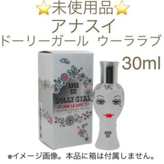 アナスイ(ANNA SUI)の✨未使用品✨アナスイ ドーリーガール ウーララブ EDT SP 30ml (香水(女性用))