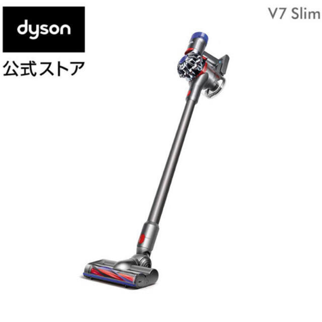ダイソン Dyson V7 Slim dyson SV11SLM
