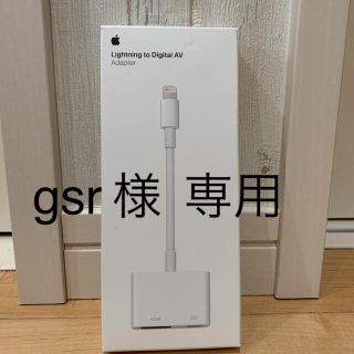 アップル(Apple)のApple Lightning-Digital AVアダプタ MD826AM/A(映像用ケーブル)