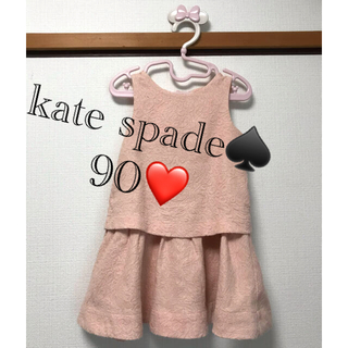 ケイトスペードニューヨーク(kate spade new york)のkate spade ピンク　ワンピース(ワンピース)