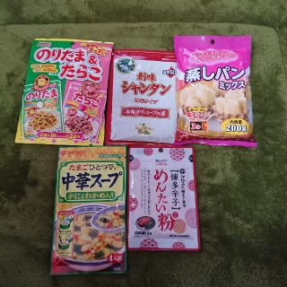 食品5点セット(調味料)