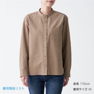 ムジルシリョウヒン(MUJI (無印良品))の無印良品　洗いざらし　オックス　スタンドカラーシャツ　ベージュ(シャツ/ブラウス(長袖/七分))