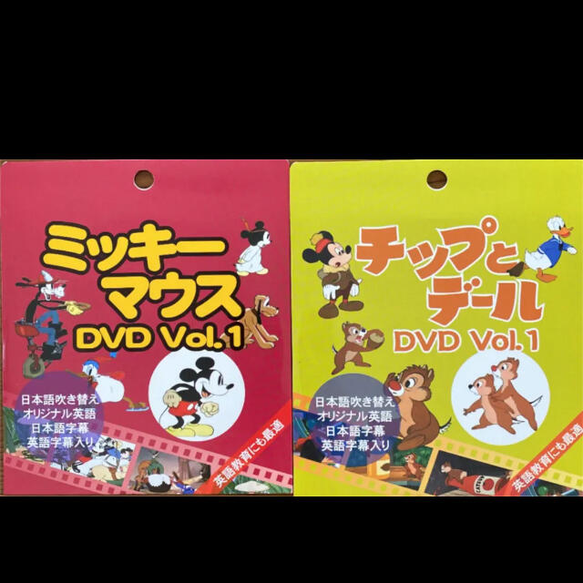 英語DVD 10枚セット