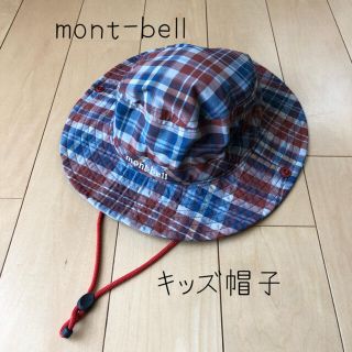 モンベル(mont bell)のモンベルキッズ帽子(帽子)