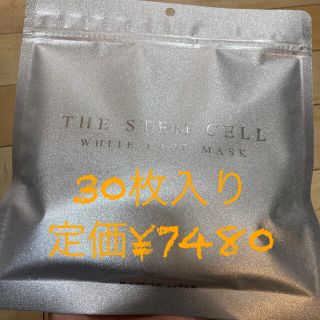 美粧　AKARI THE STEM CELL ホワイトフェイスマスク 30枚入り(パック/フェイスマスク)