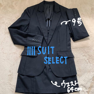 アオヤマ(青山)のスーツセレクト　スーツ(スーツ)