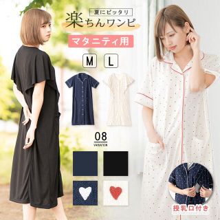 マタニティパジャマが高値で売れる 買取よりお得にマタニティパジャマを売るなら フリマアプリラクマ マタニティパジャマが高値で売れる 買取よりお得にマタニティパジャマを売るなら フリマアプリラクマ