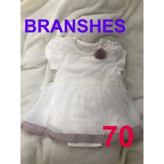 ブランシェス(Branshes)のBRANSHES チュール半袖カバーオール/70cm(カバーオール)