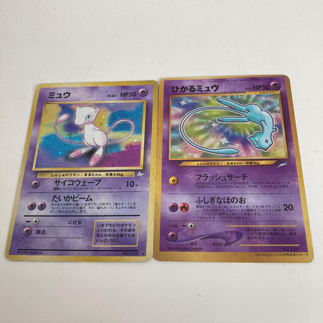 2023A/W新作送料無料 ポケモンカード 旧裏 ポケモンカード 爆売り 2023A/W新作送料無料 ポケモンカード 旧裏 ポケモンカード 爆売り