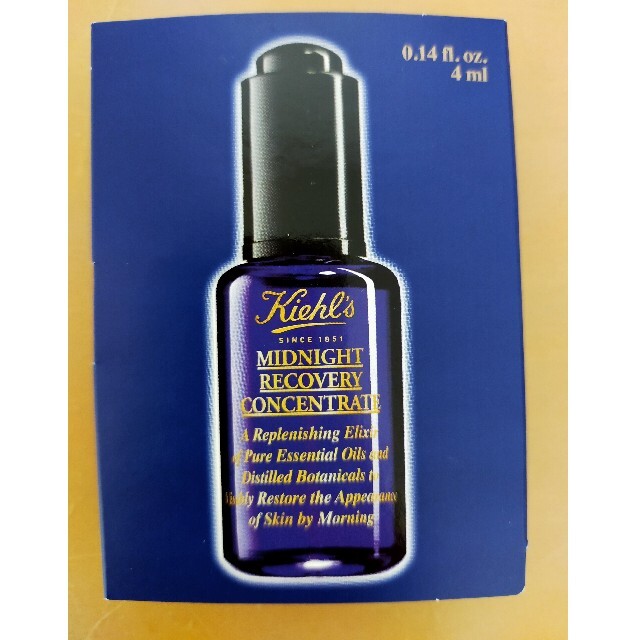 Kiehl's(キールズ)のキールズ ミッドナイトボタニカル コンセントレート サンプル4ml コスメ/美容のスキンケア/基礎化粧品(美容液)の商品写真