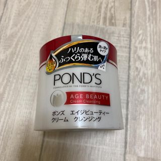 ユニリーバ(Unilever)のポンズ エイジビューティー クリーム クレンジング(270g)(クレンジング/メイク落とし)