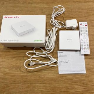 エヌティティドコモ(NTTdocomo)のドコモテレビターミナルセット01(その他)