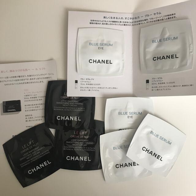 CHANEL(シャネル)のCHANEL シャネル　サンプル コスメ/美容のスキンケア/基礎化粧品(フェイスクリーム)の商品写真