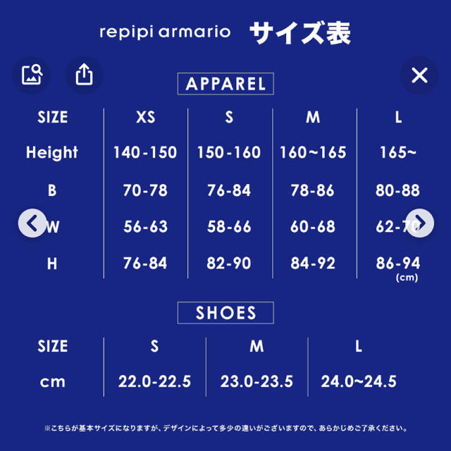 repipi armario(レピピアルマリオ)のレピピ　キュロットスカート　xs キッズ/ベビー/マタニティのキッズ服女の子用(90cm~)(スカート)の商品写真