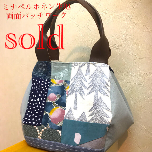 ミナペルホネン ハンドメイド 4枚繋ぎトートバッグ 全品送料0円 2435.co.jp